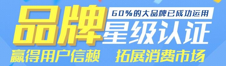 四川省著名商標(biāo)的申請(qǐng)